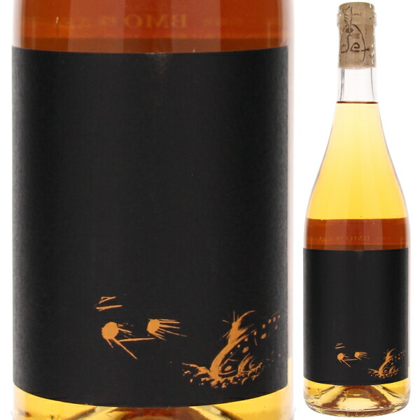 ガルガネガ マチェラート 2022 タージ 750ml  [白] 自然派