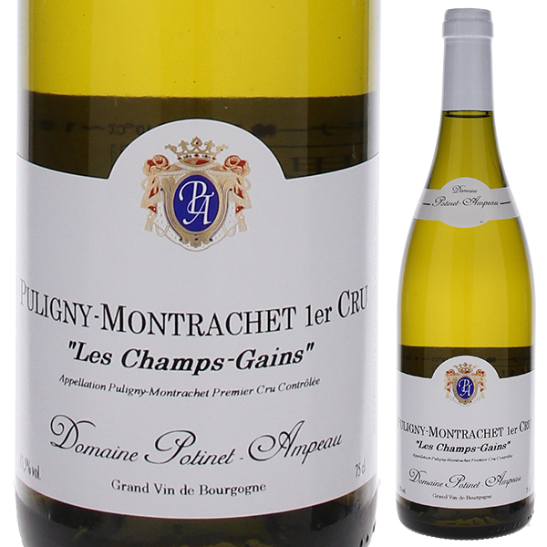 ピュリニィ モンラッシェ プルミエ クリュ レ シャン ガン 2014 ドメーヌ ポティネ アンポー 750ml  [白]