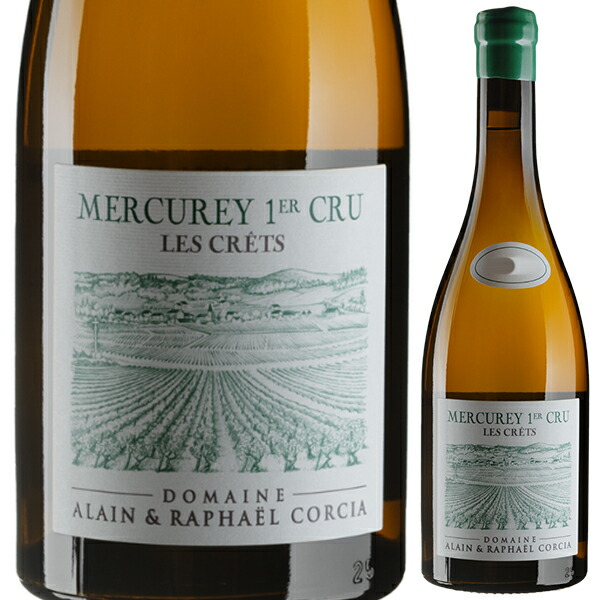 メルキュレ プルミエ クリュ ブラン レ クレ 2022 アラン &amp; ラファエル コルシア 750ml  [白]