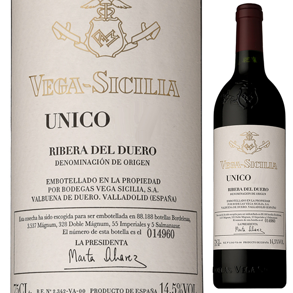 ウニコ 2012 ボデガス ベガ シシリア 750ml  [赤]