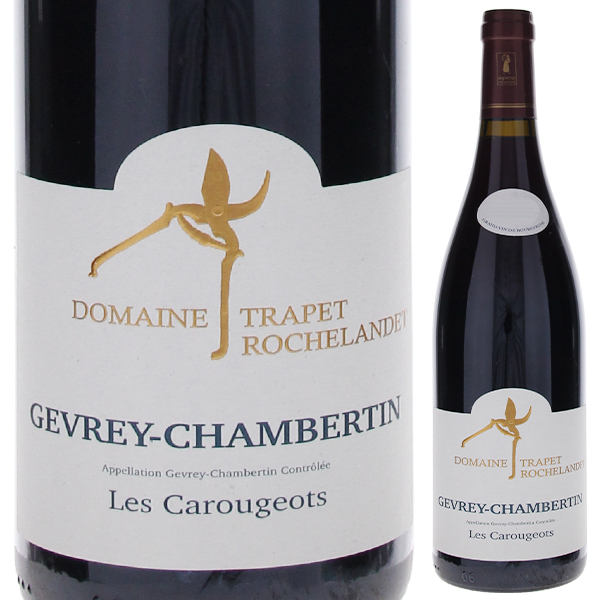 ジュヴレ シャンベルタン カルージョ 2014 トラペ ロシュランデ 750ml  [赤]