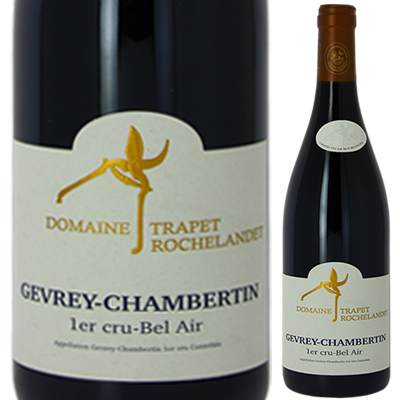 ジュヴレ シャンベルタン プルミエ クリュ ベル エール 2021 トラペ ロシュランデ 750ml  [赤]
