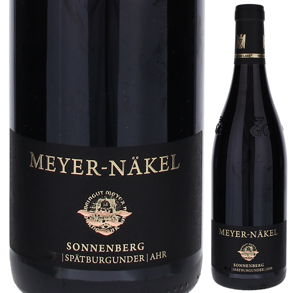 ゾンネンベルク シュペートブルグンダー GG ドライ 2021 マイヤー ネーケル 750ml  [赤]