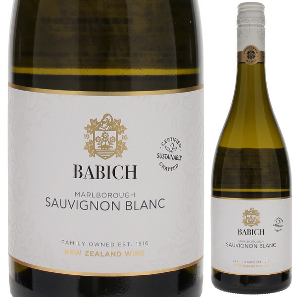 マールボロ ソーヴィニヨン ブラン 2024 バビッチ ワインズ 750ml  [白]