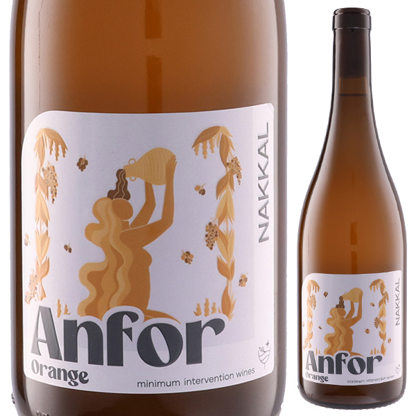 アンフォー オレンジ 2023 プロジェクト ナッカル 750ml  [白] [オレンジワイン]  ビオロジック