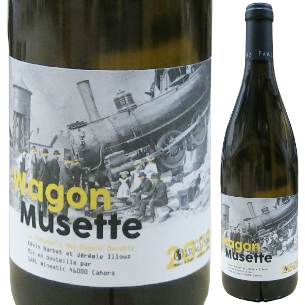 ワゴン ミュゼット 2022 パルランジュ エ イルーズ 750ml  [白]