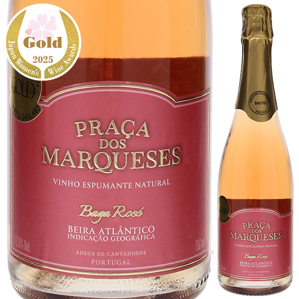 プラーサ ドス マルケーゼス バガ ブルート ロゼ NV アデガ デ カンタニエデ 750ml  [ロゼ]