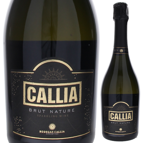 カリア ブリュット ナチュール NV カリア 750ml  [発泡白]