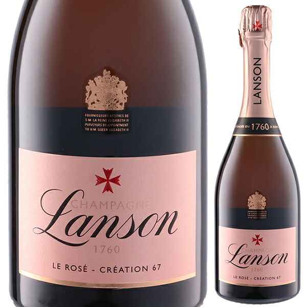 ランソン ロゼ クリエイション NV ランソン 750ml  [発泡ロゼ]