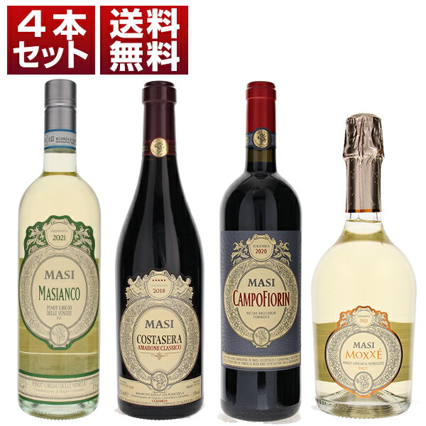 ダル フォルノ ロマーノ スペリオーレ2011 2本 ダル フォルノ ロマーノ スペリオーレ2011 2本 Dal Forno Romano