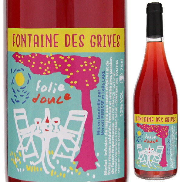 ラ フォーリー ドゥース 2023 フォンテーヌ デ グリーヴ 750ml  [ロゼ] ビオロジック