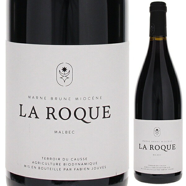 カオール ラ ロック 2023 マス デル ペリエ 750ml  [赤]