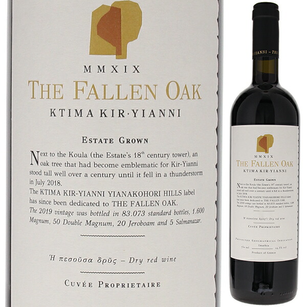 ザ フォーレン オーク キティマ キリ ヤーニ 2022 キリ ヤーニ 750ml  [赤]