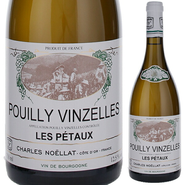 プイィ ヴァンゼル レペトー 2016 シャルル ノエラ（セリエ デ ウルシュリーヌ） 750ml  [白]