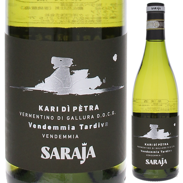 カーリ ディ ペトラ 2021 サラーヤ 750ml  [白]