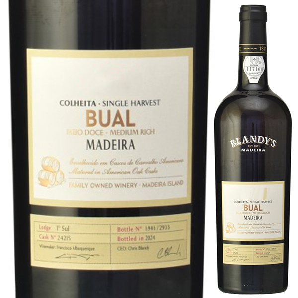 ブアル コリェイタ 2011 ブランディーズ 750ml  [マデイラ]