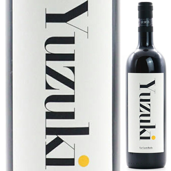 ユヅキ 2009 ラ カステッラーダ 750ml  [白] [オレンジワイン]
