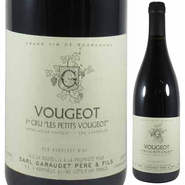 ヴージョ プルミエ クリュ レ プティ ヴージョ 2020 ポール ガローデ 750ml  [赤]