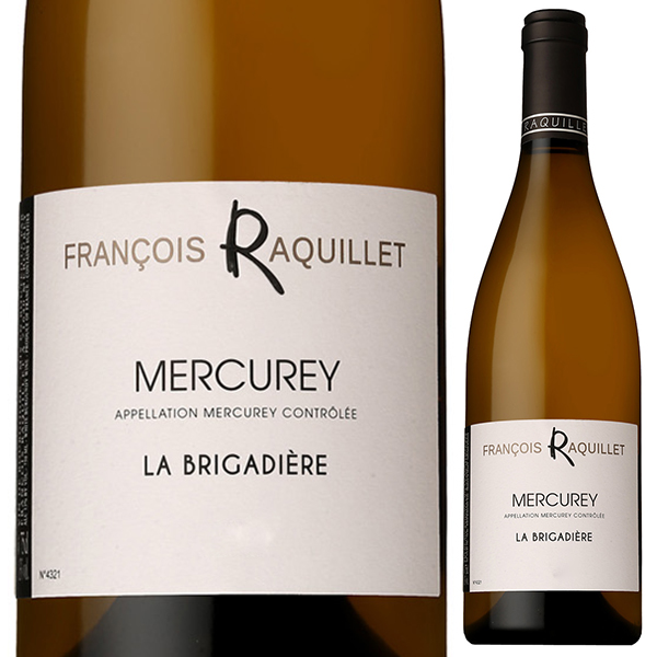 メルキュレ ブラン ラ ブリガディエール 2021 ドメーヌ フランソワ ラキエ 750ml  [白]