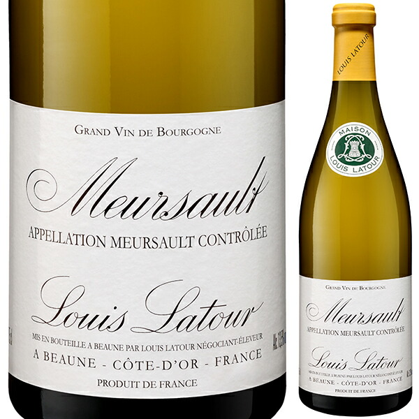 ムルソー 2022 ルイ ラトゥール 750ml  [白]