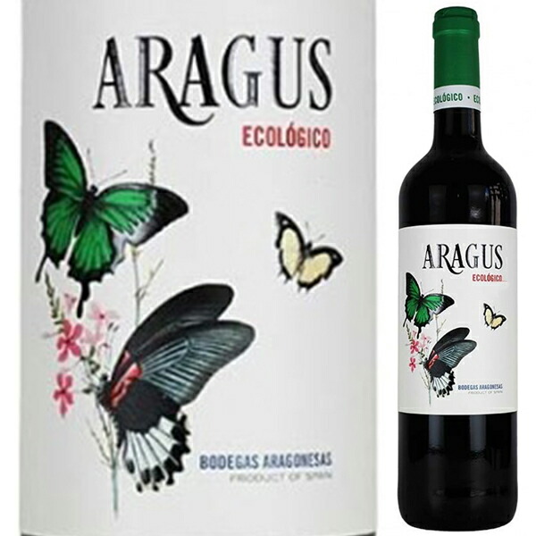 アラグス エコロジコ 2022 ボデガス アラゴネサス 750ml  [赤] 自然派