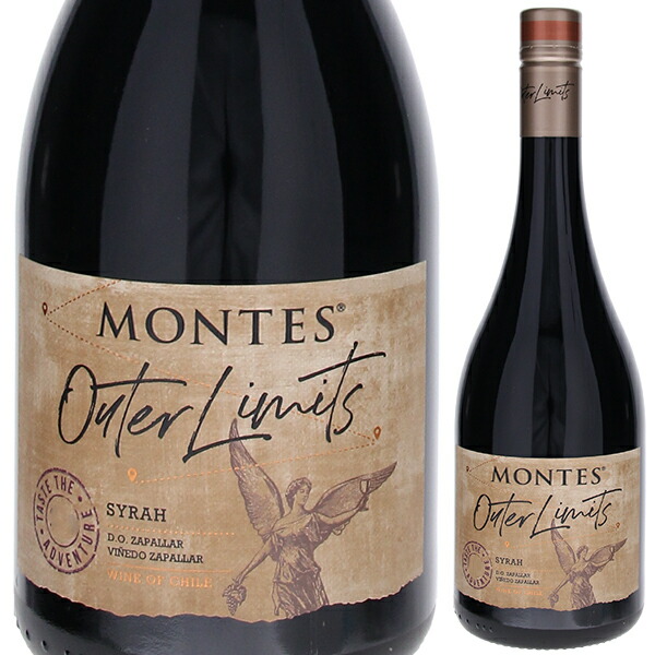 アウター リミッツ シラー 2023 モンテス 750ml  [赤]