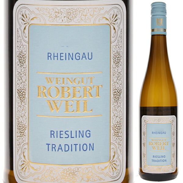 リースリング トラディション 2023 ロバート ヴァイル 750ml  [白]