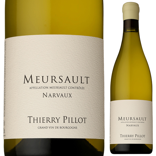 ムルソー ナルヴォー 2023 ティエリー ピヨ 750ml  [白]