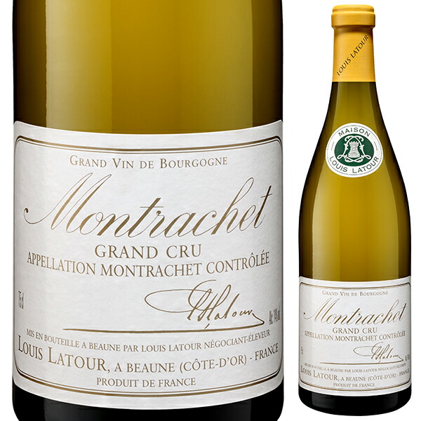 モンラッシェ グラン クリュ 2018 ルイ ラトゥール 750ml  [白]