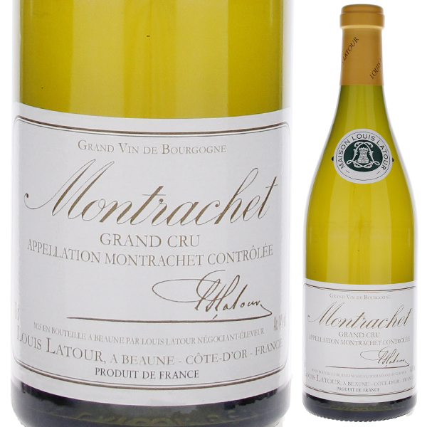 日曜日まで限定 ルイ・ラトゥール、モンラッシェ 2017 日曜日まで限定 ルイ・ラトゥール、モンラッシェ 2017 日曜日まで限定