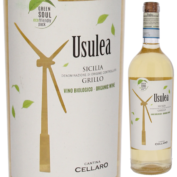 ウスレア オーガニック グリッロ 2023 カンティーナ チェラーロ 750ml  [白]