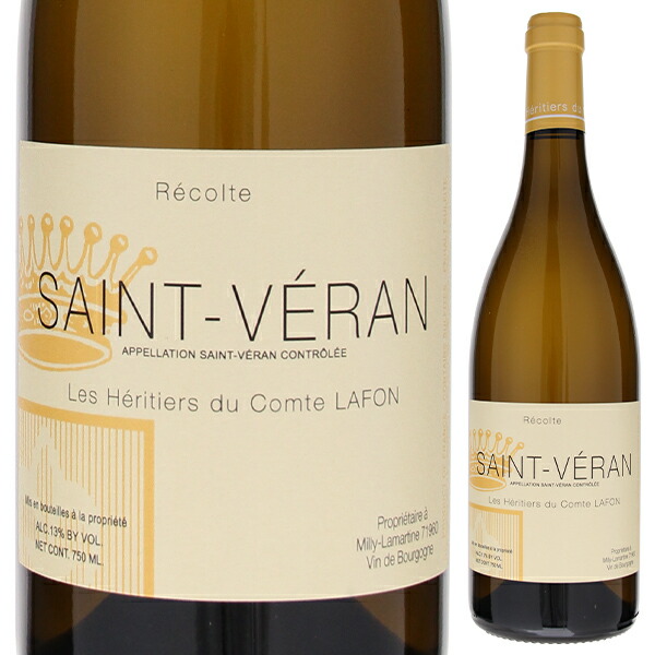 サン ヴェラン 2022 レ ゼリティエ デュ コント ラフォン 750ml  [白]