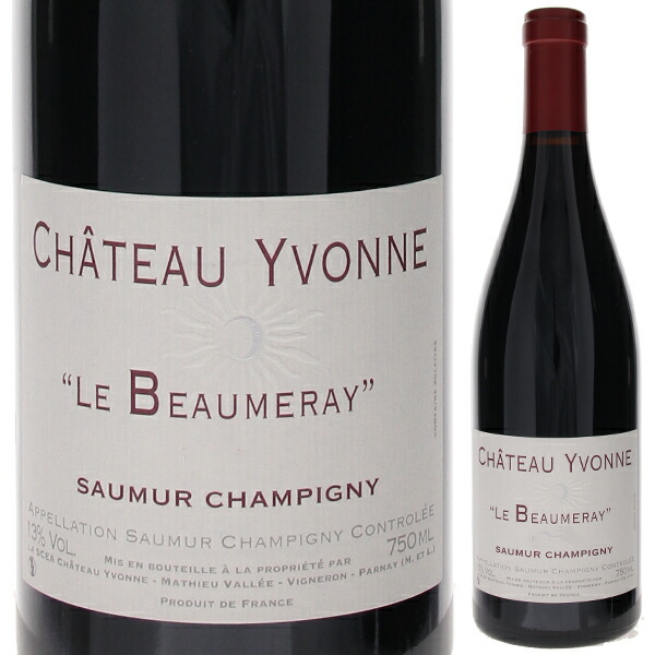 ソミュール シャンピニー ル ボームレ 2021 シャトー イヴォンヌ 750ml  [赤]