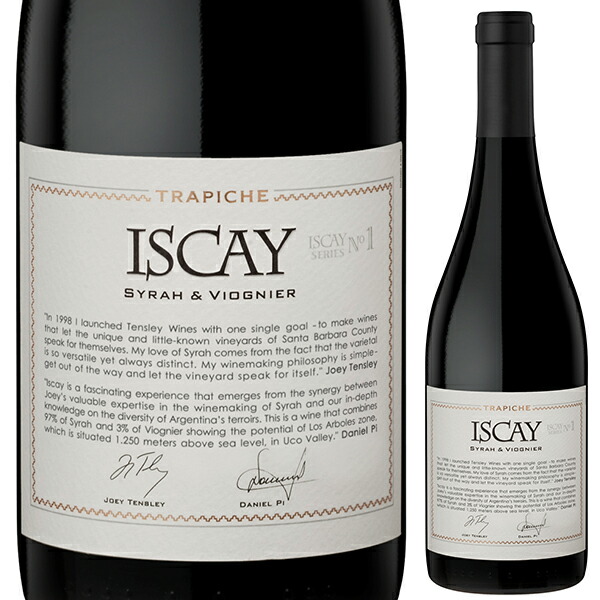 トラピチェ イスカイ シラー ヴィオニエ 2020 トラピチェ 750ml  [赤]