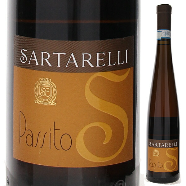 500ml サルタレッリ パッシート 2023 サルタレッリ  [甘口白]