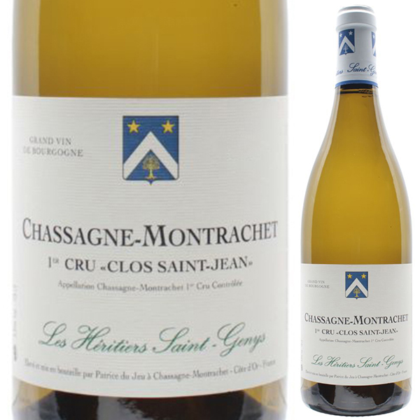 シャサーニュ モンラッシェ プルミエ クリュ クロ サン ジャン 2021 レ エリティエ サン ジェニ 750ml  [白]