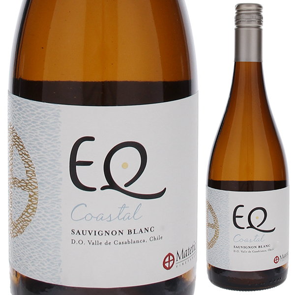 EQ コースタル ソーヴィニヨン ブラン 2022 マテティック 750ml  [白] スクリューキャップ