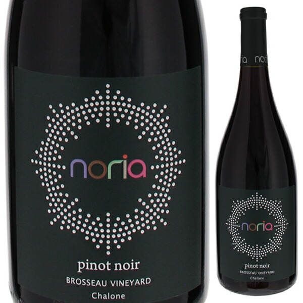 ノリア ピノ ノワール ブロッソー ヴィンヤード シャローン 2021 ナカムラ セラーズ 750ml  [赤]