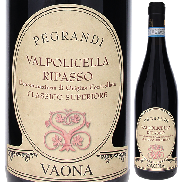 ヴァルポリチェッラ リパッソ クラシコ ペグランディ 2022 ヴァオーナ 750ml  [赤]