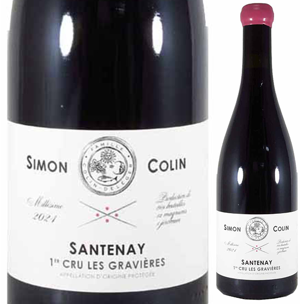 シャサーニュ モンラッシェ ルージュ 2023 シモン コラン 750ml  [赤]