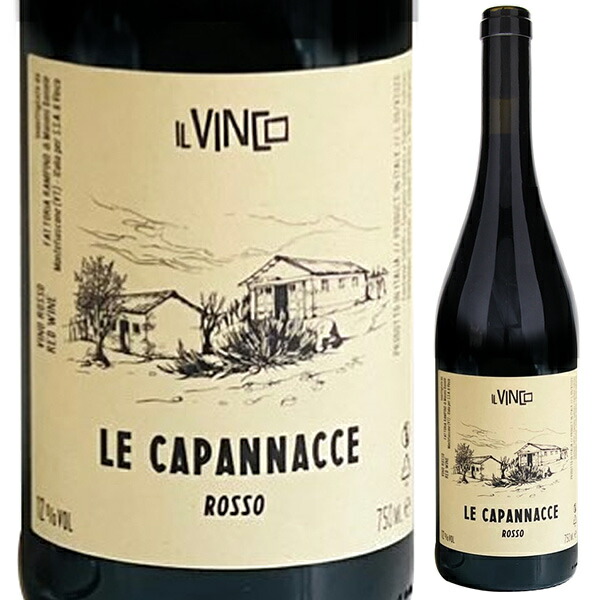 レ カパンナッチェ ロッソ 2020 イル ヴィンコ 750ml  [赤] ビオロジック