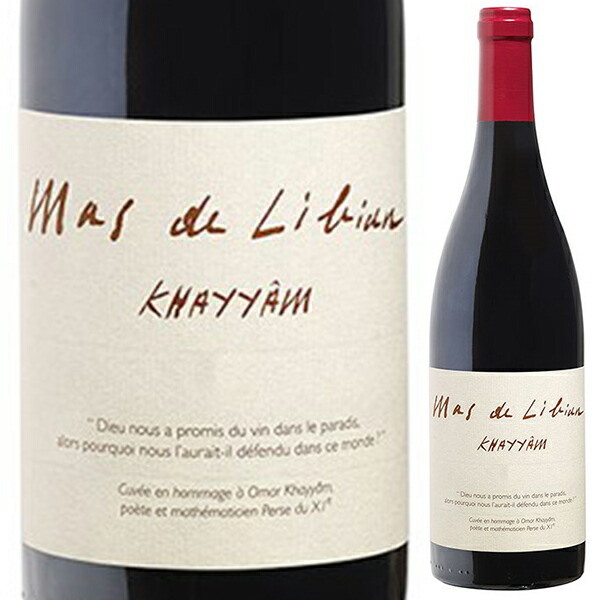 ケヤム 2021 マス リビアン 750ml  [赤] 自然派