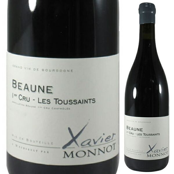 ボーヌ プルミエ クリュ トゥーサン 2022 ドメーヌ グザヴィエ モノ 750ml  [赤]