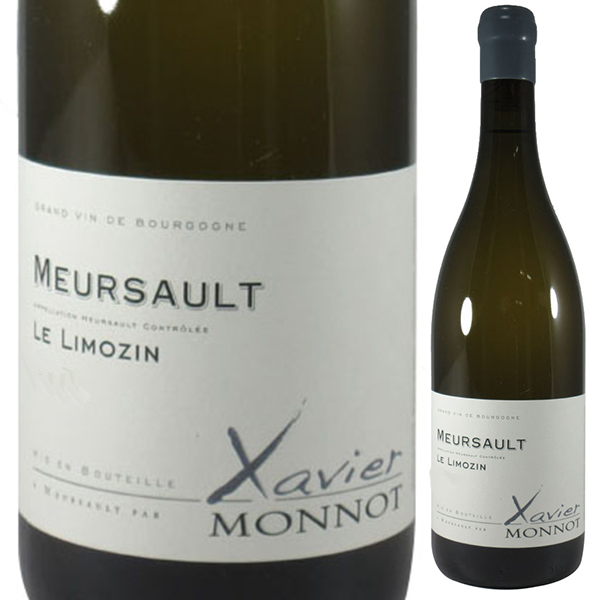 ムルソー ル リモザン 2022 ドメーヌ グザヴィエ モノ 750ml  [白]