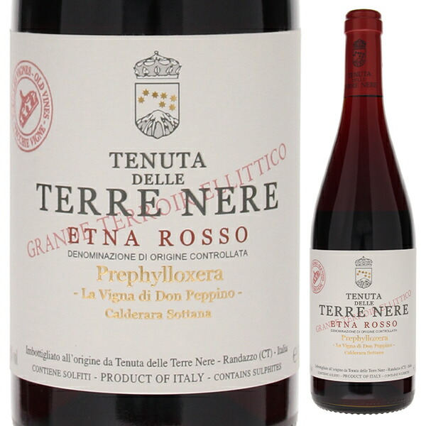 エトナ ロッソ プレフィロキセラ ラ ヴィーニャ ディ ドン ペッピーノ 2022 テッレ ネーレ 750ml  [赤]