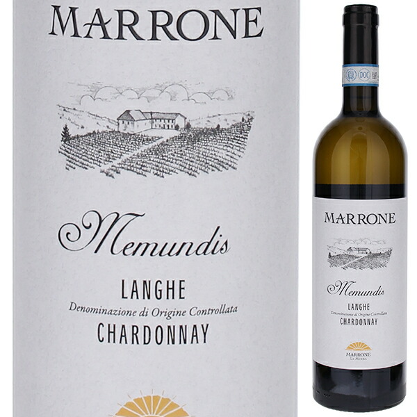 ランゲ シャルドネ メムンディス 2022 マローネ 750ml  [白]