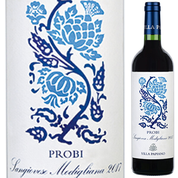 サンジョヴェーゼ ディ ロマーニャ スペリオーレ リゼルヴァ プロビ 2019 ヴィッラ パピアーノ 750ml  [赤]