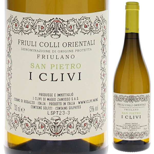 フリウラーノ サン ピエトロ 2024 イ クリヴィ 750ml  [白]