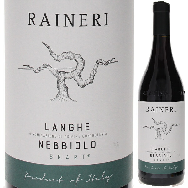 スナルト ランゲ ネッビオーロ 2023 ライネリ 750ml  [赤]