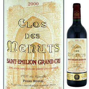 クロ デ メニュ 1990 (メゾン リヴィエール) 750ml  [赤]